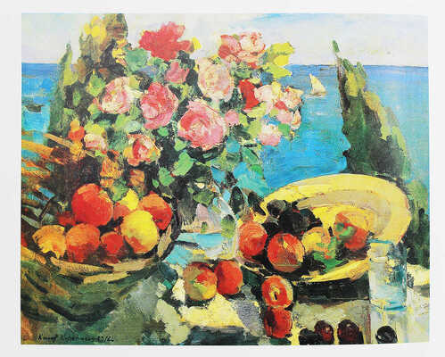 Музей русского искусства. Коллекция профессора А.Я. Абрамяна. [Альбом]. Ереван: Советакан грох, 1989.